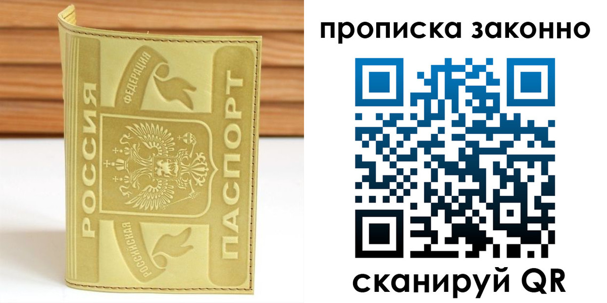 найти адрес прописки в Североуральске