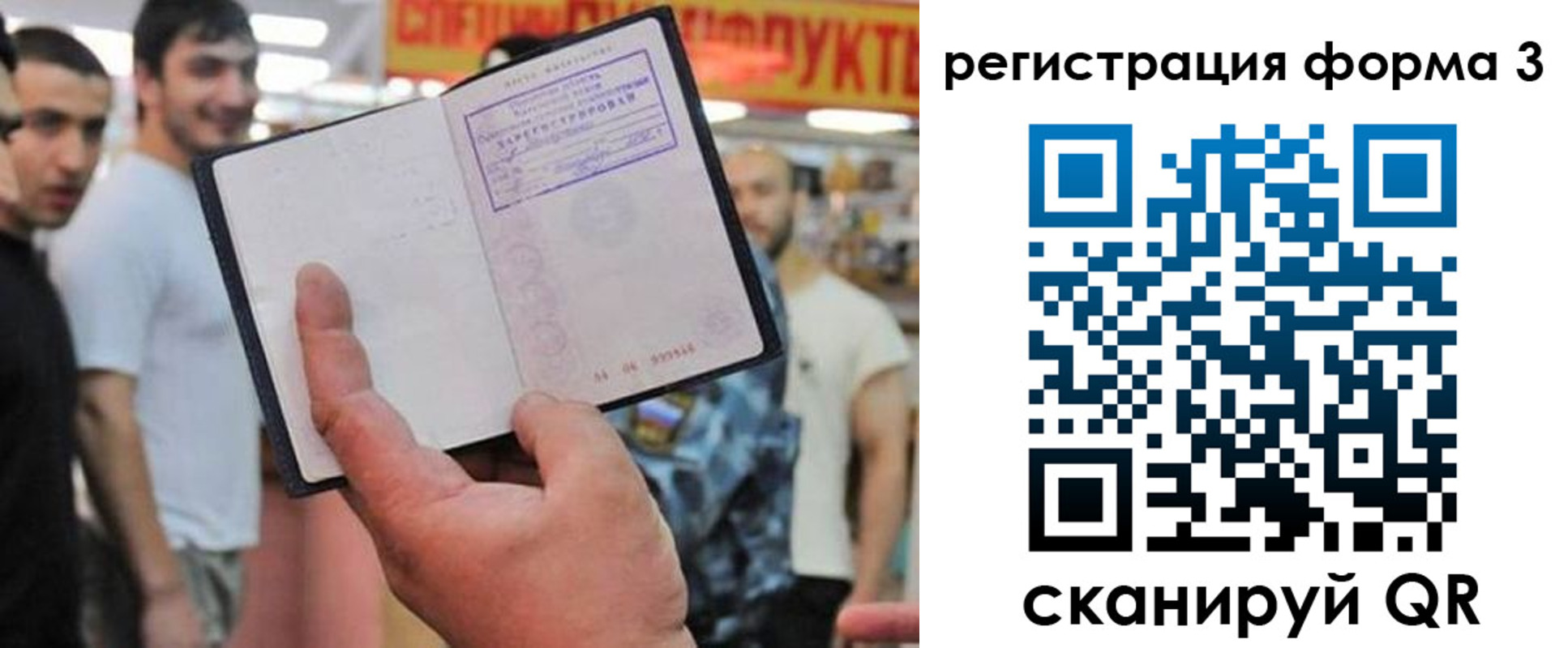 прописка поиск в Североуральске