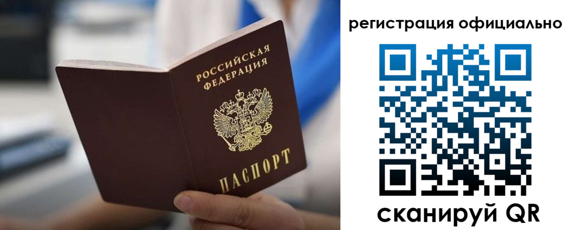 регистрация в Североуральске